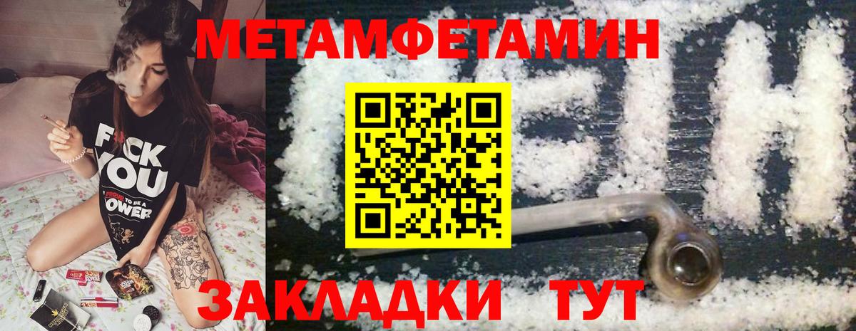 Амфетамин  Вход с VPN  Вичуга  АМФ  Amphetamine Premium 