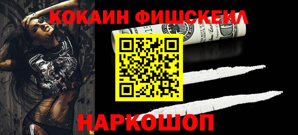 COCAIN 97% Вичуга
