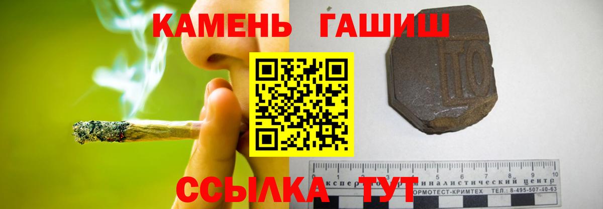 Вичуга  ГАШ AMNESIA HAZE  Вход с VPN 
