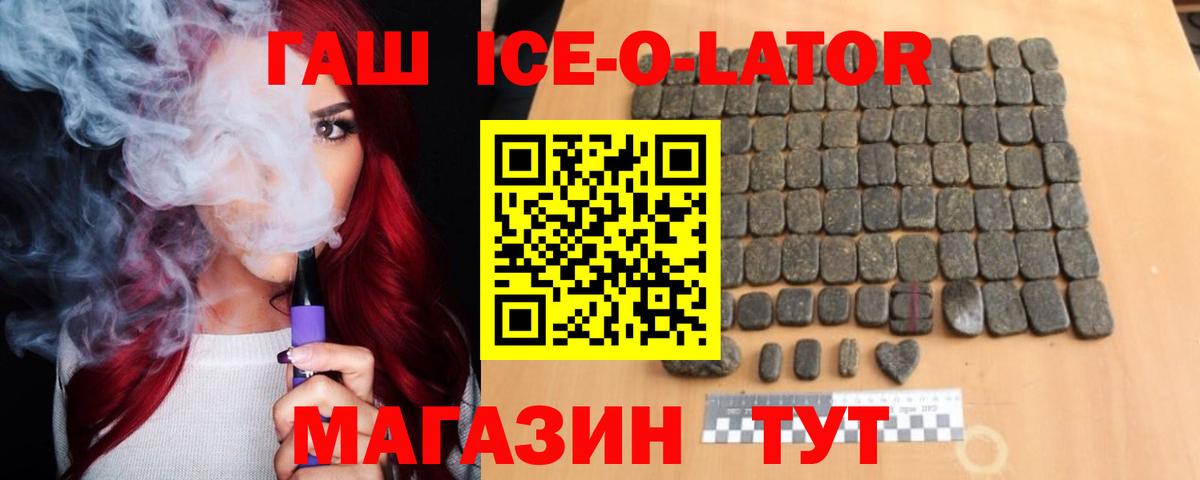 ГАШ Cannabis Вичуга