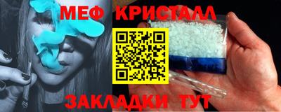 гидропоника Аргун