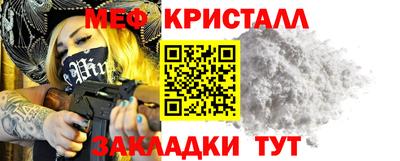 2c-b Жуковский