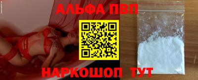 а пвп мука Апрелевка