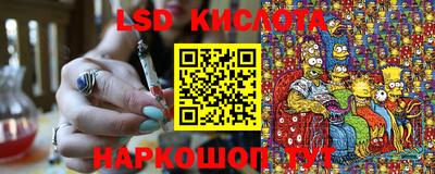 гидропоника Аргун