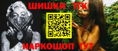 мяу мяу кристалл Заволжье