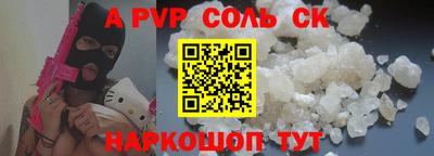 гидропоника Аргун