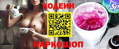 прущие грибы Апшеронск