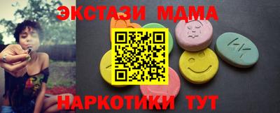 а пвп мука Апрелевка