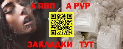 гидропоника Аргун