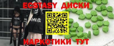 гидропоника Аргун