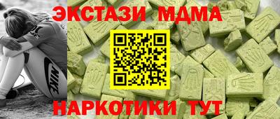 а пвп мука Апрелевка