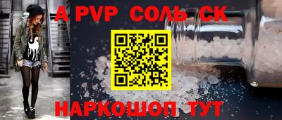 а пвп мука Апрелевка