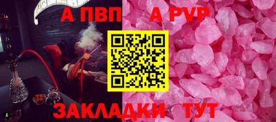прущие грибы Апшеронск