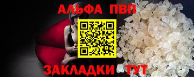 гидропоника Аргун
