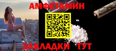 прущие грибы Апшеронск