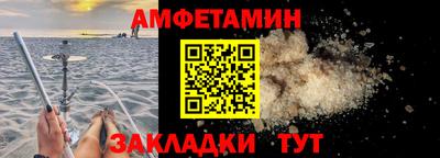 прущие грибы Апшеронск