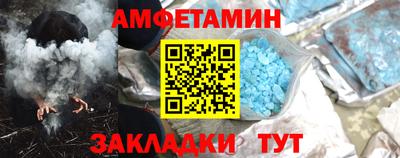 прущие грибы Апшеронск