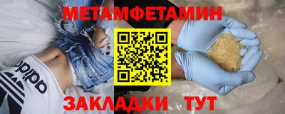 гидропоника Аргун