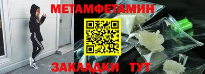 прущие грибы Апшеронск