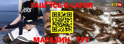 прущие грибы Апшеронск