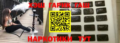 гидропоника Аргун