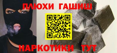 гидропоника Аргун