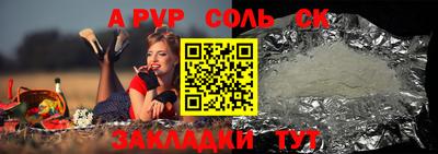 а пвп мука Апрелевка