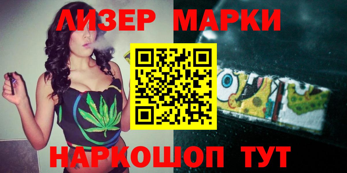 кракен рабочий сайт  Вход с VPN  Вичуга  ЛСД экстази ecstasy 