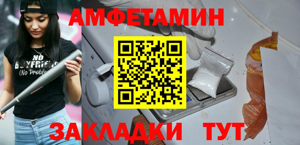 Канабис  Вичуга  Вход с VPN  Мефедрон   ГАШИШ 