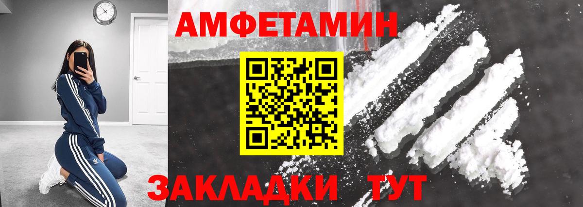 Первитин винт  Вход с VPN  Вичуга 