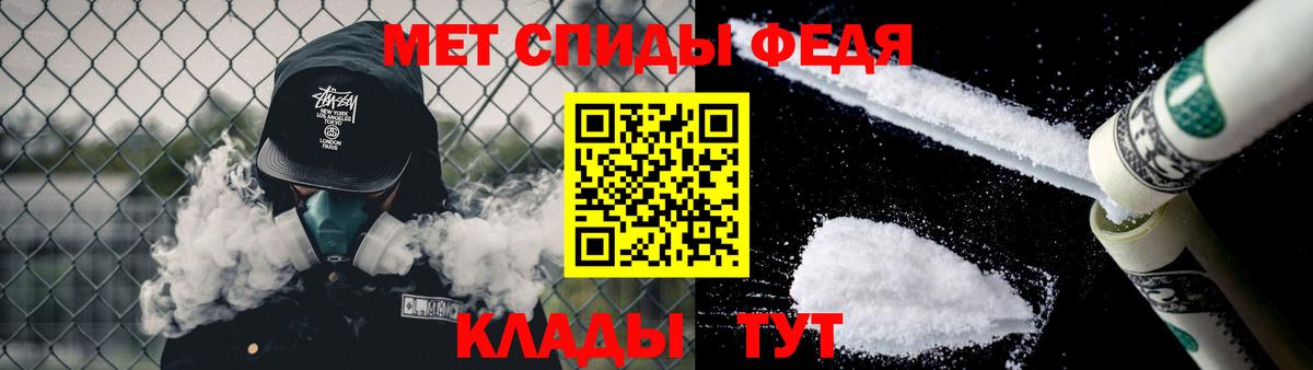 Первитин пудра Вичуга