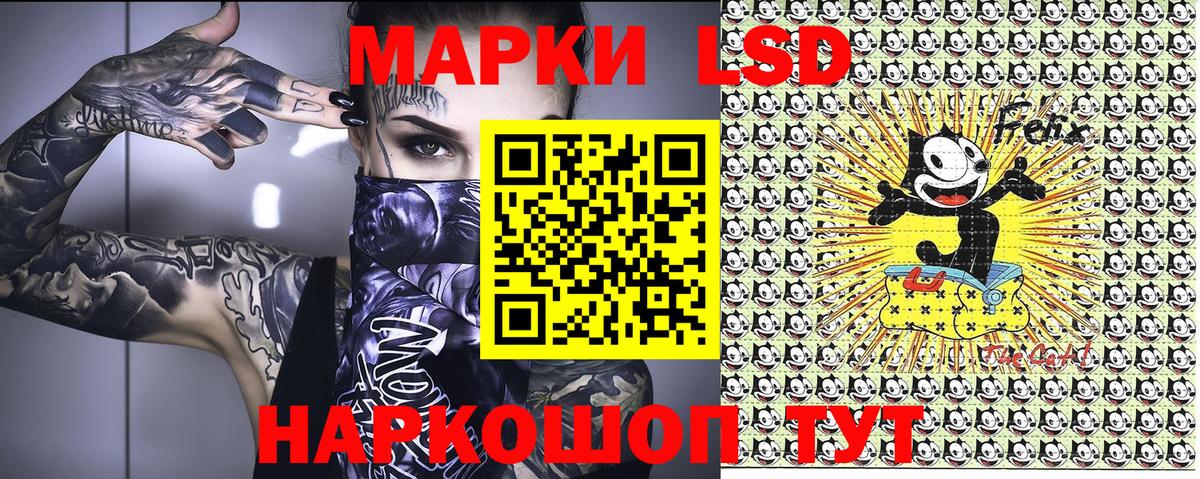 Марки NBOMe 1,8мг Вичуга