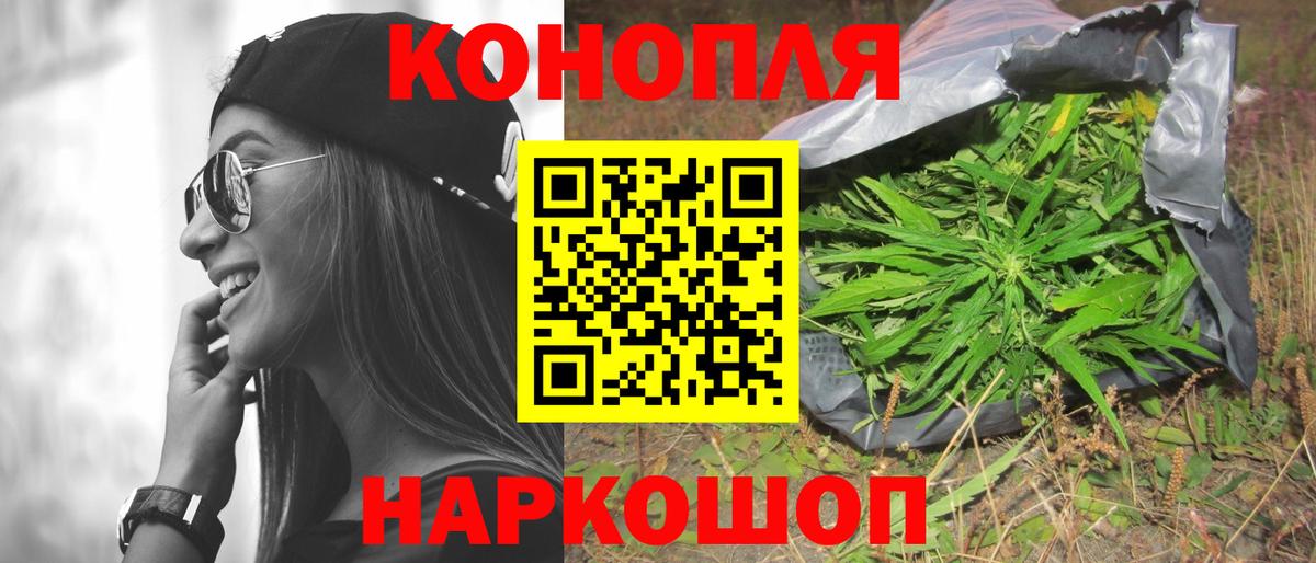 Бошки марихуана Ganja  Бошки марихуана OG Kush  МАРИХУАНА THC 21%  Вичуга  Вход с VPN  Марихуана сатива 